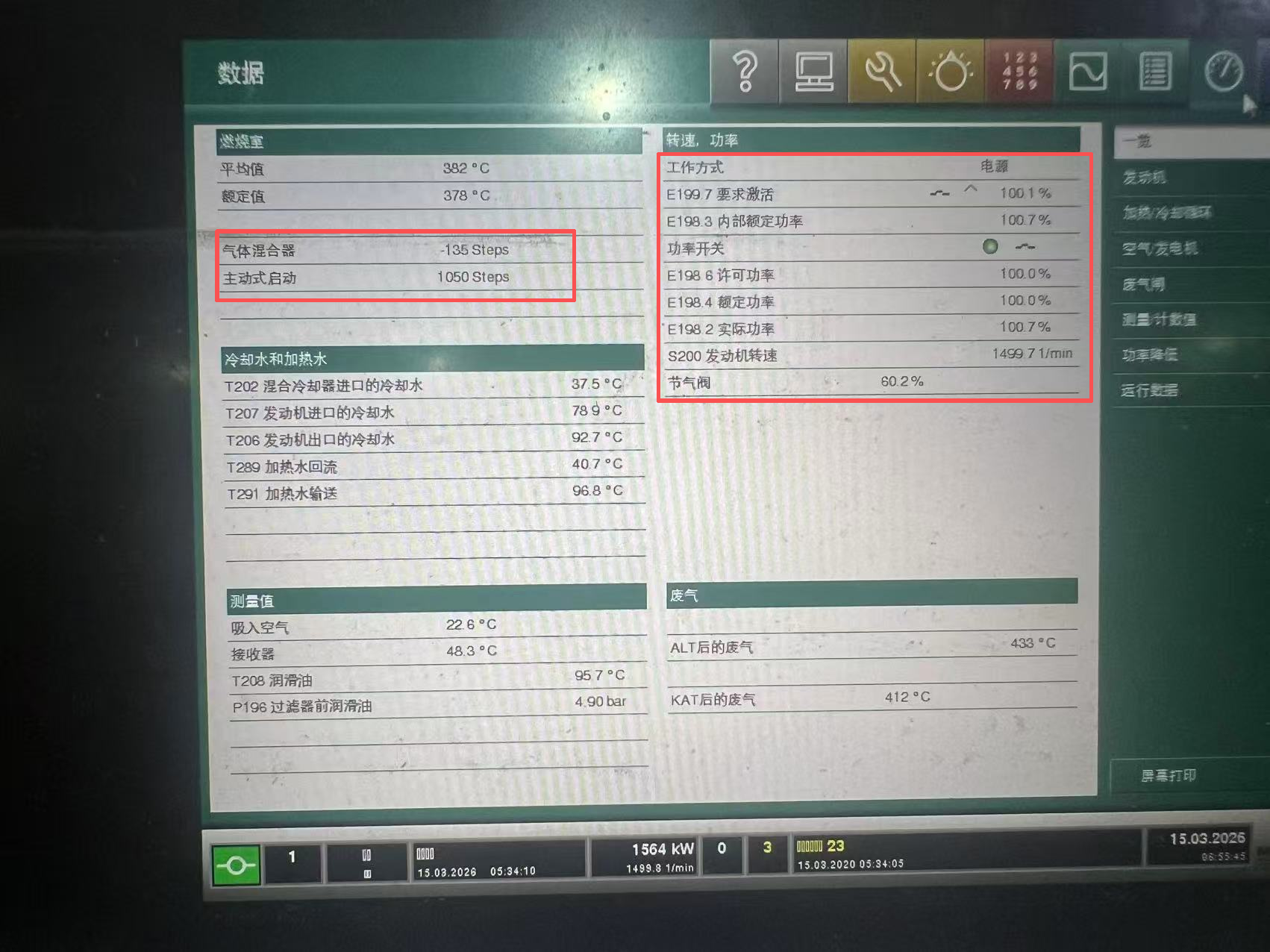 नवीनतम कंपनी ब्लॉग के बारे में ग्राहक इकाई स्थिर और कुशलता से चलती है; टाकुमी स्पार्क प्लग S8612 असाधारण प्रदर्शन को शक्ति प्रदान करता है